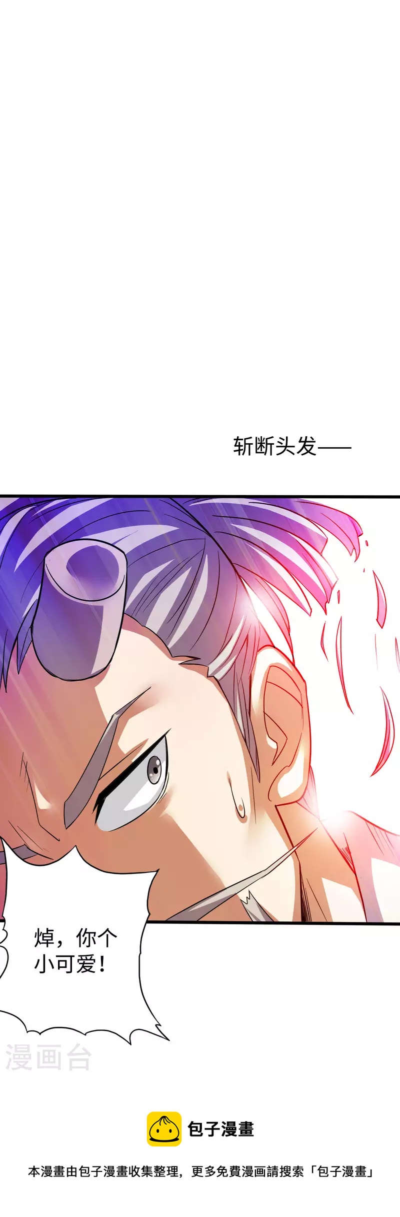 第133话-第136话