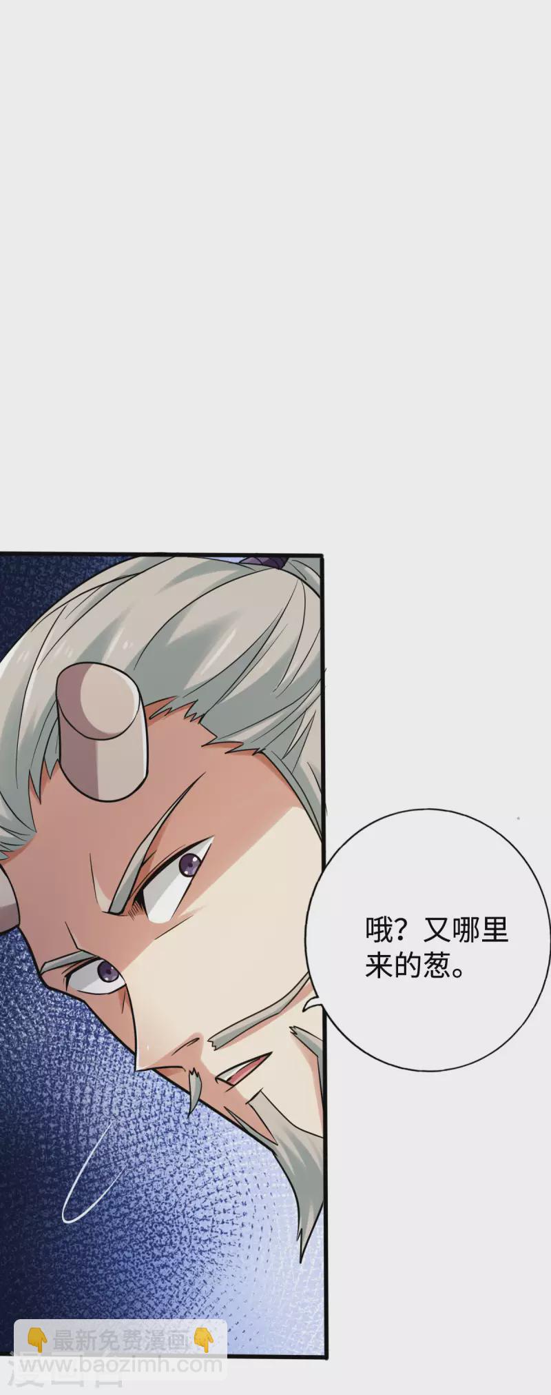 第133话-第136话