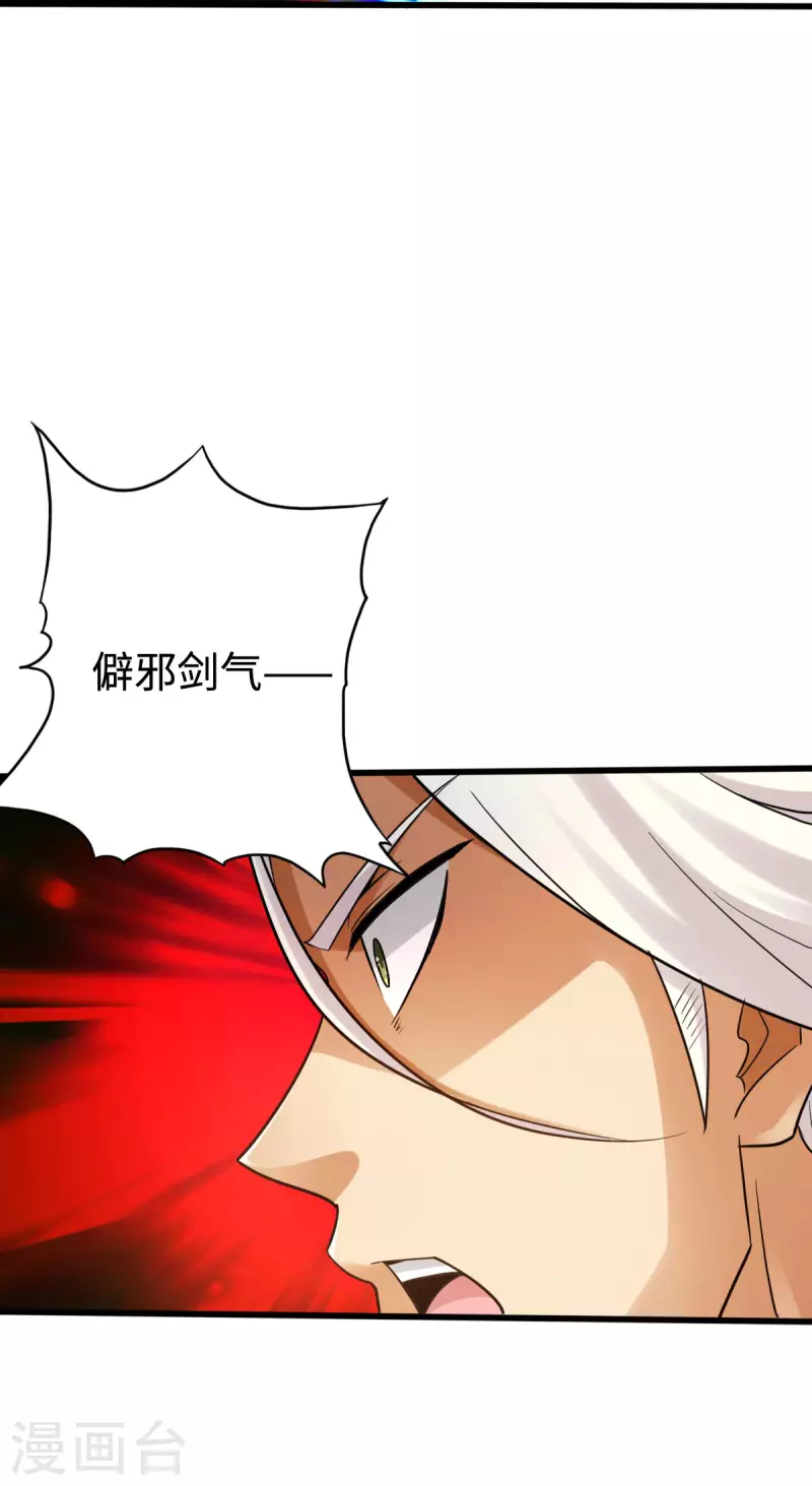 第133话-第136话