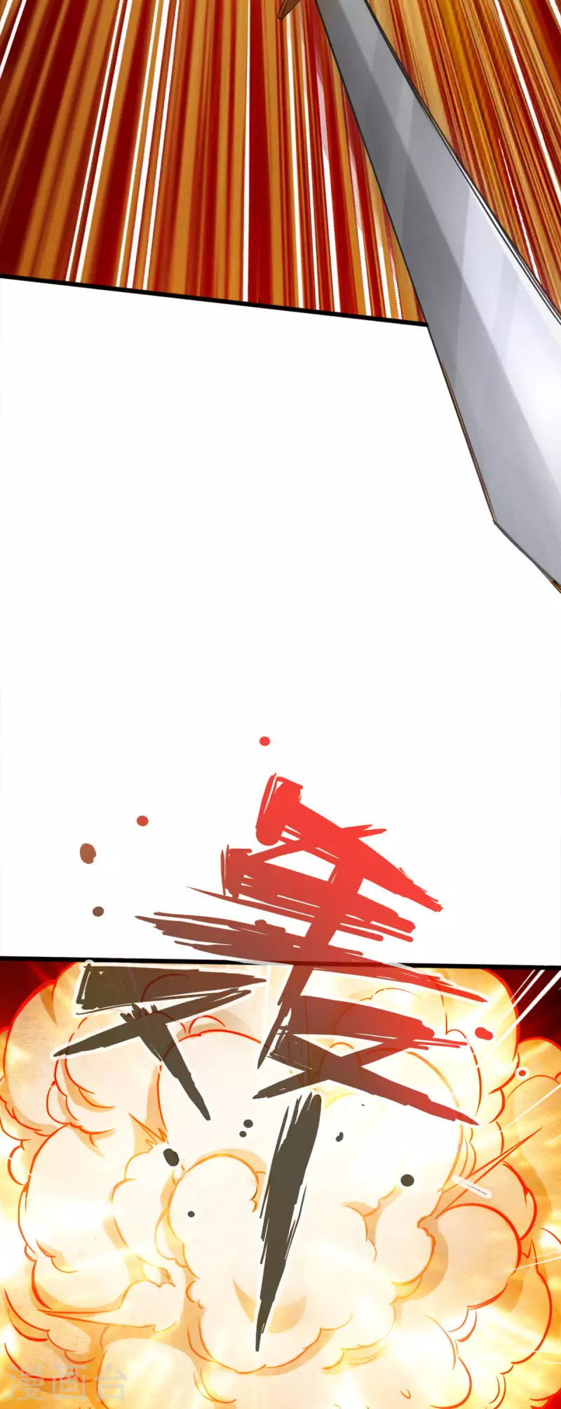 第133话-第136话