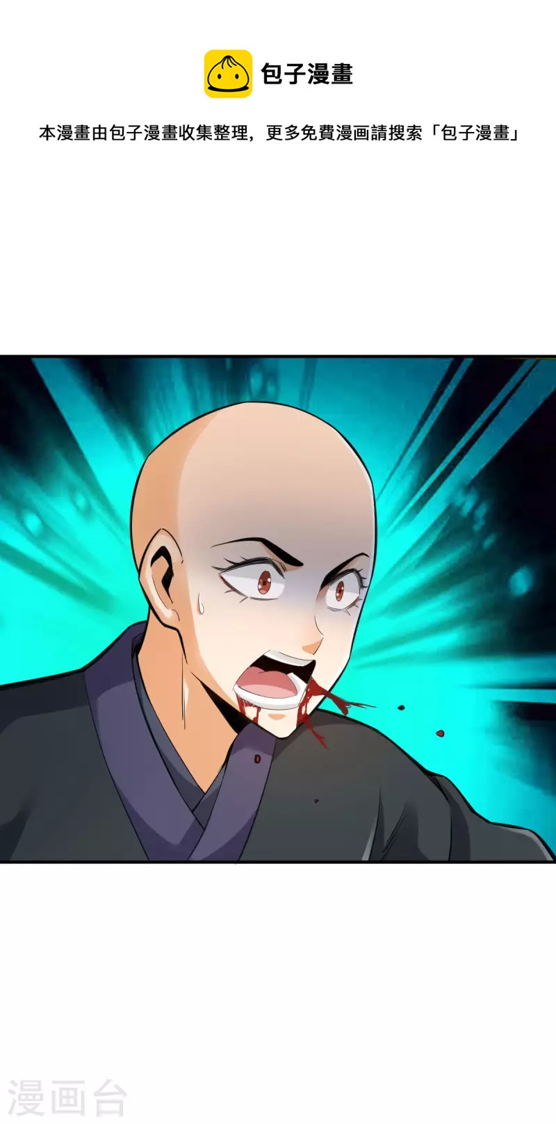 第135章-第138话