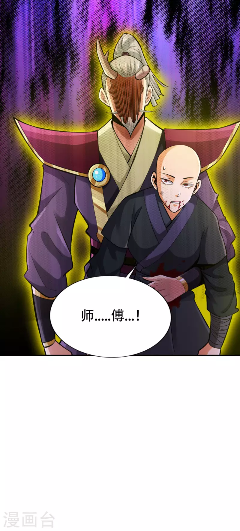 第135章-第138话