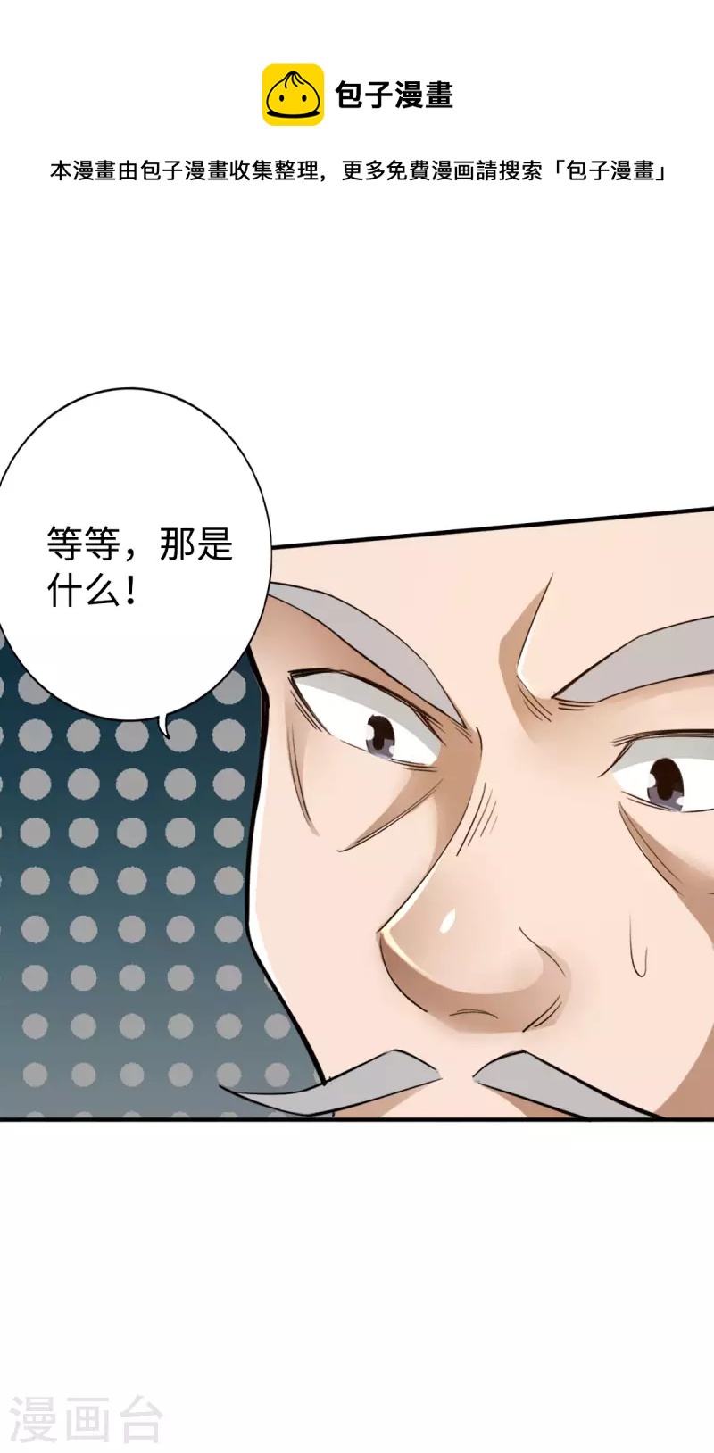 第137话-第140话