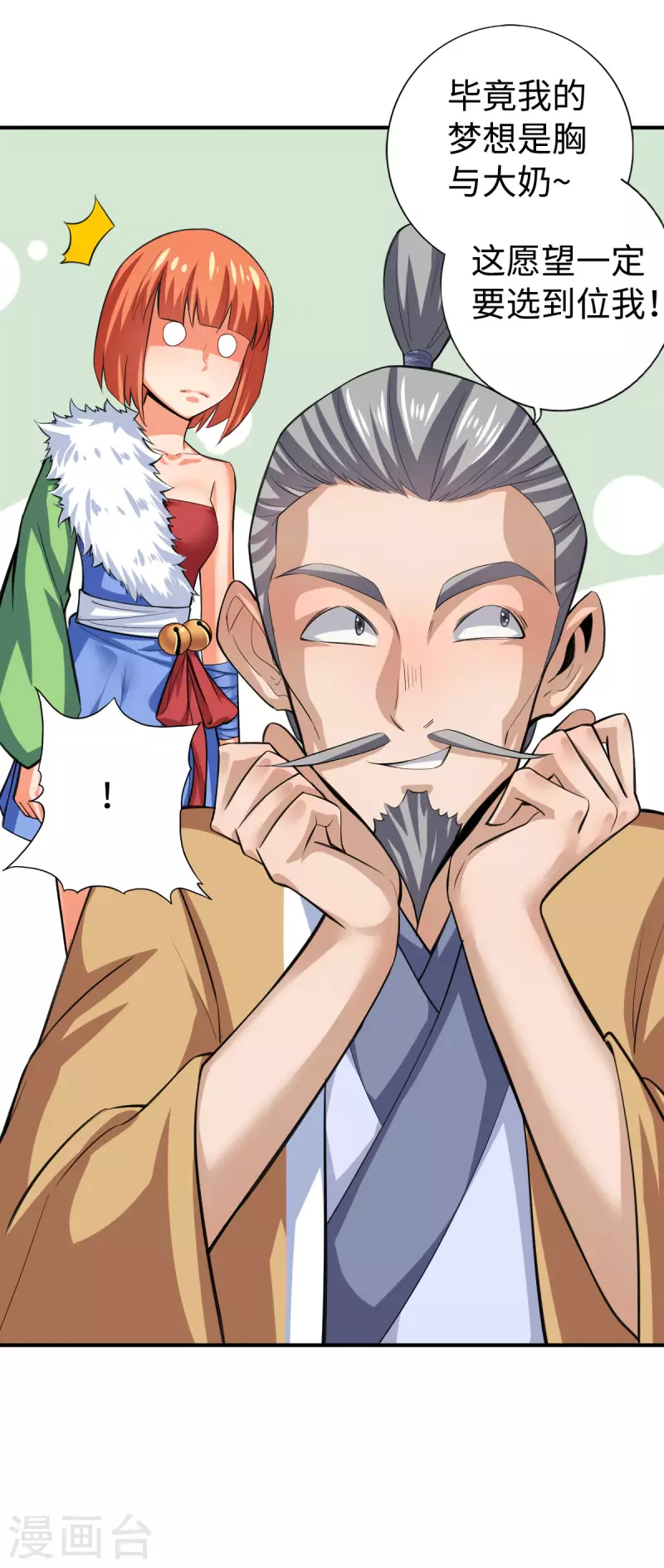 第137话-第140话