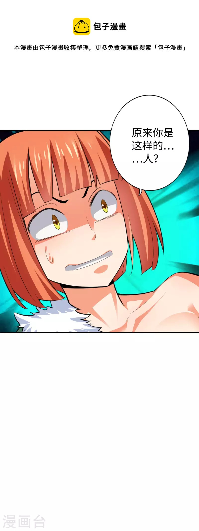 第137话-第140话