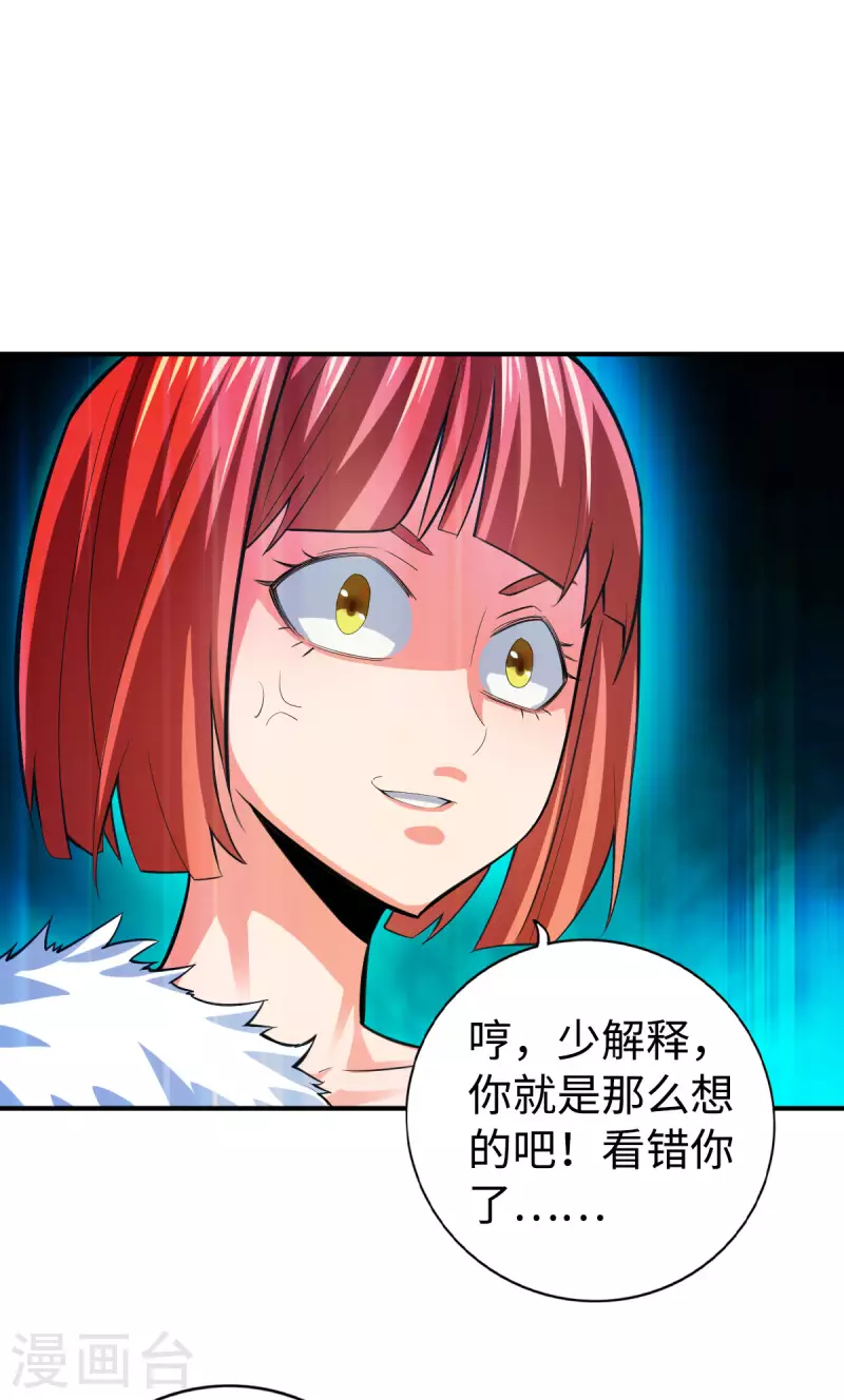 第137话-第140话