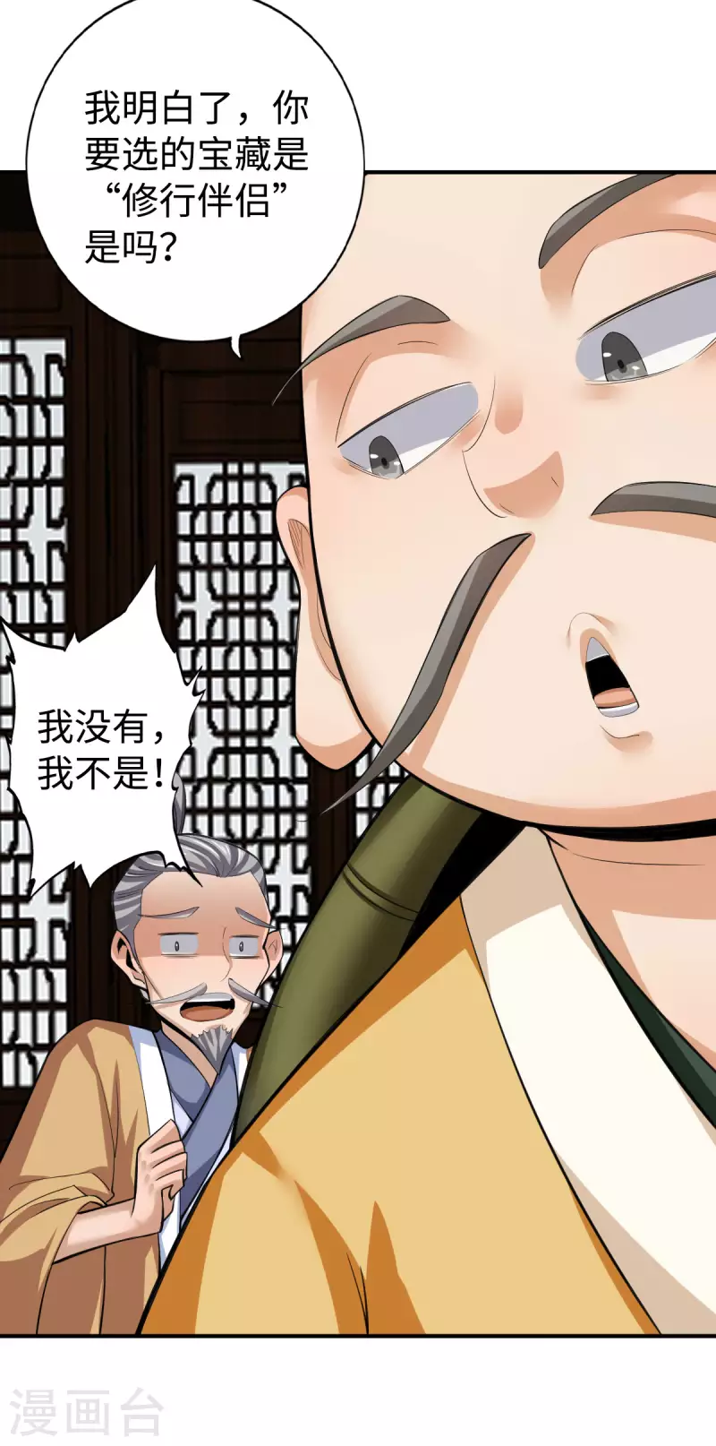 第137话-第140话