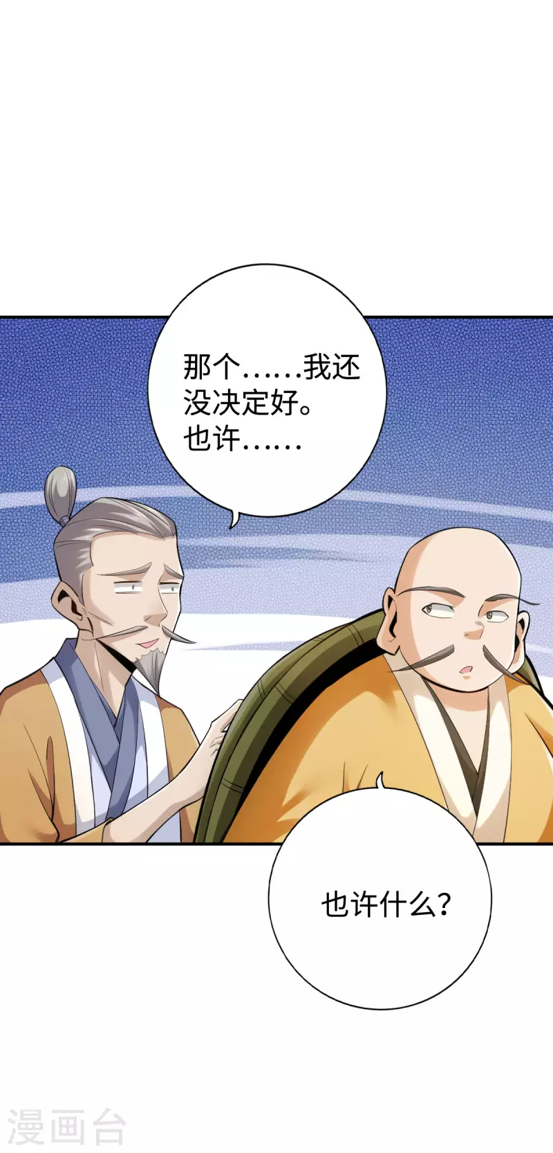 第137话-第140话