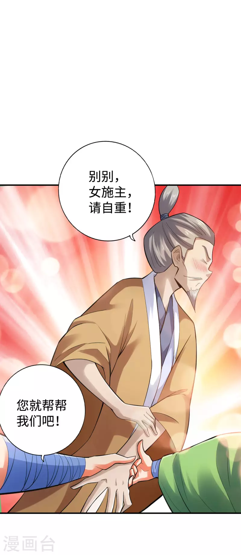 第137话-第140话