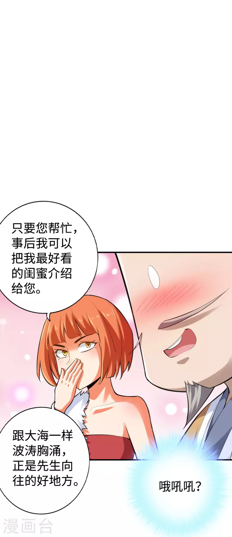 第137话-第140话