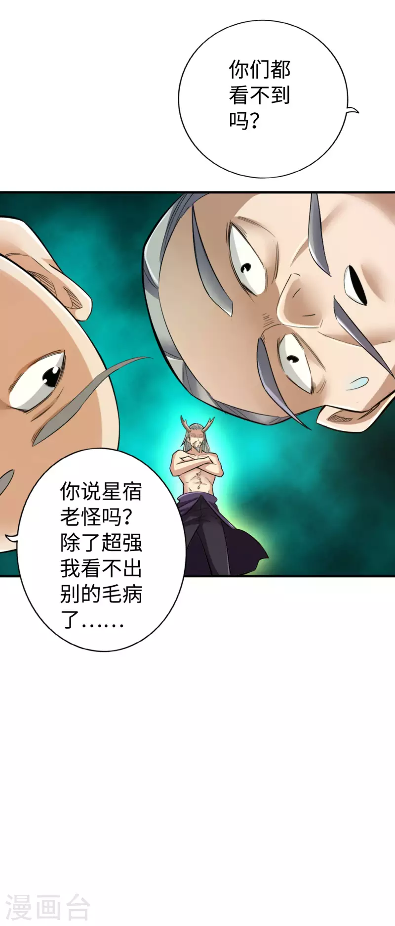 第137话-第140话