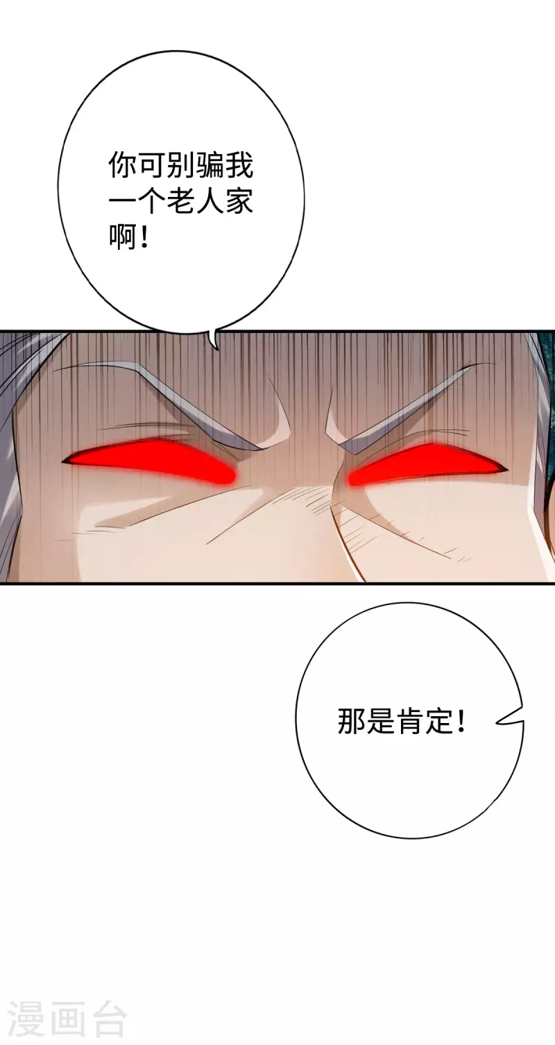 第137话-第140话