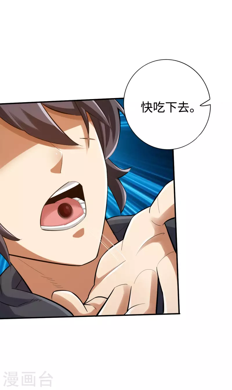 第137话-第140话