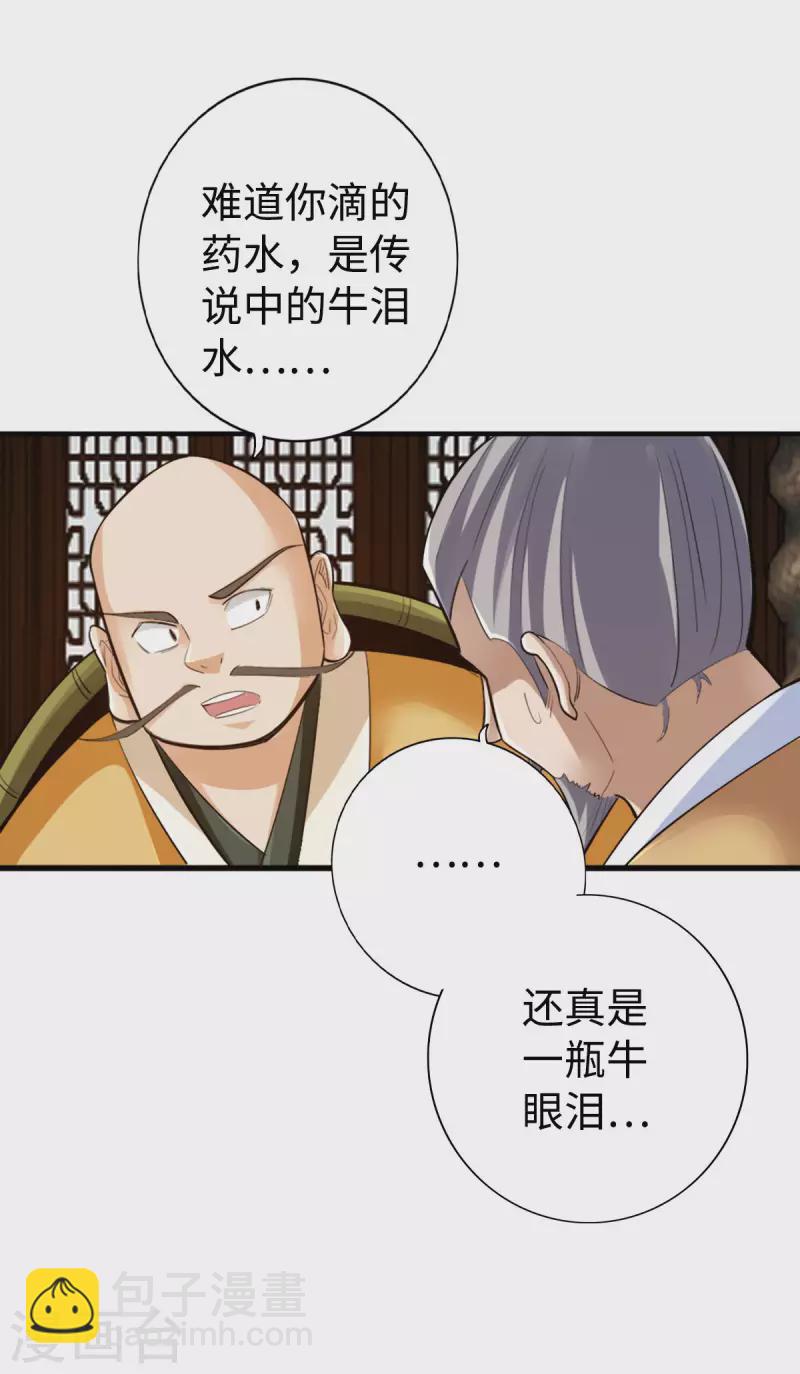 第137话-第140话