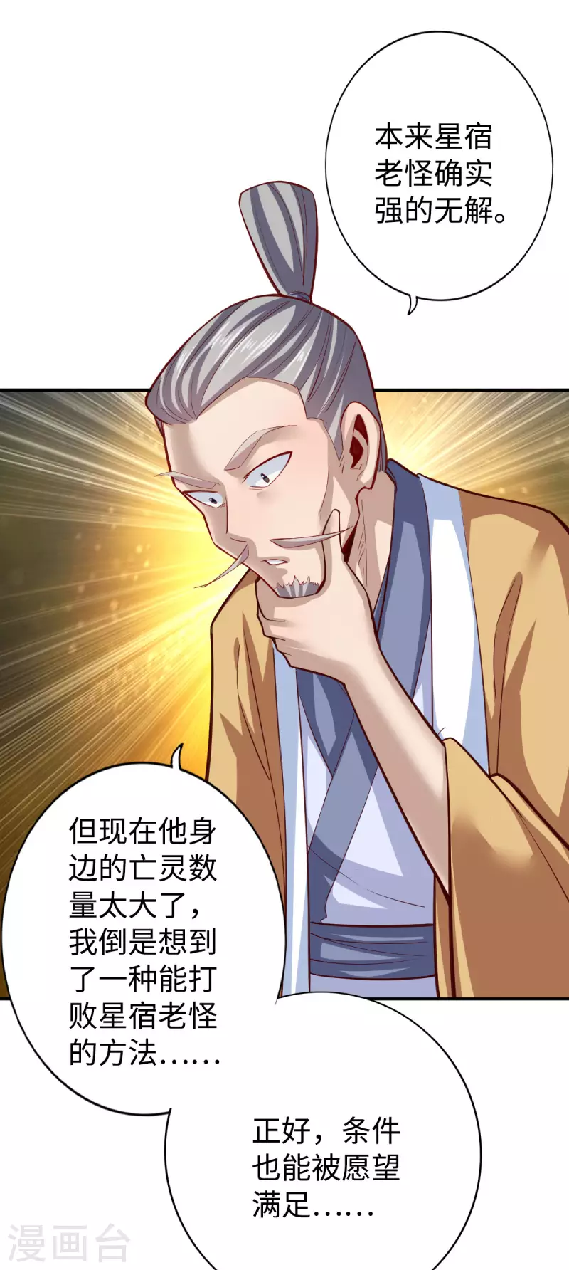 第137话-第140话
