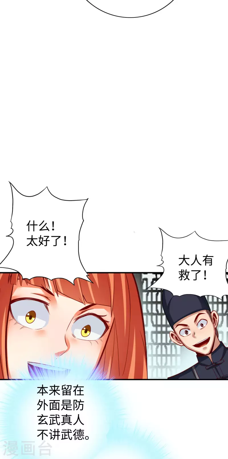第137话-第140话