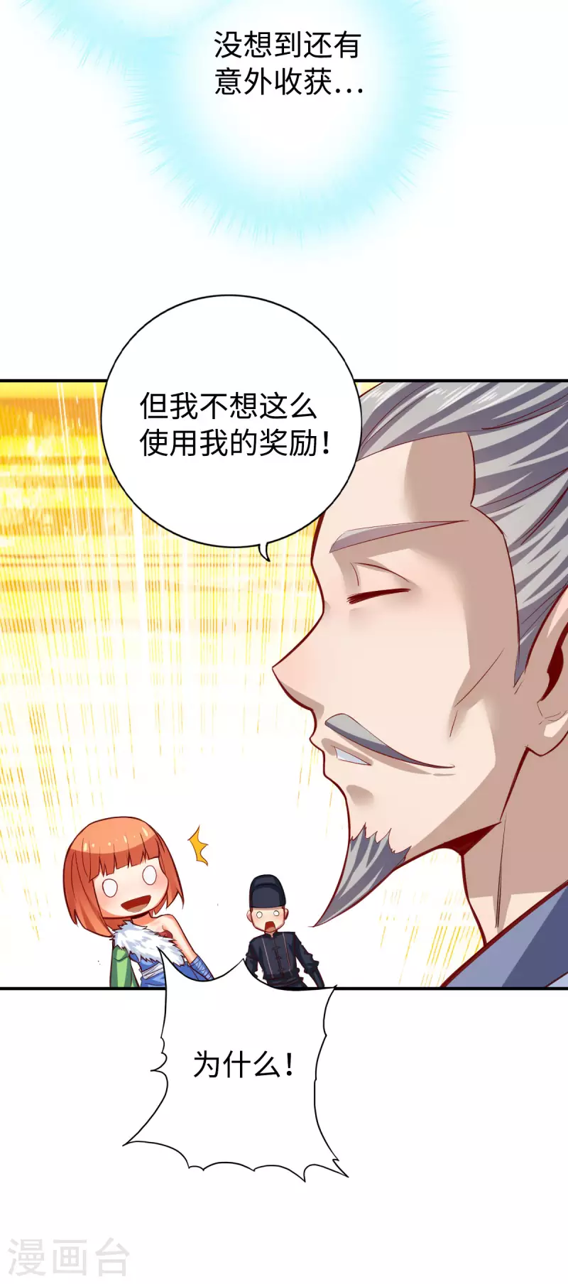 第137话-第140话