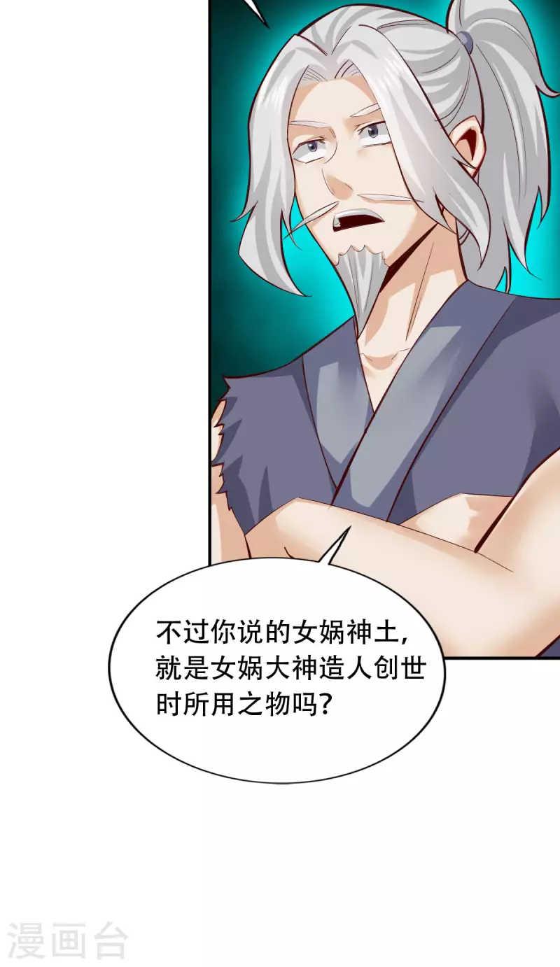 第139话-第142话