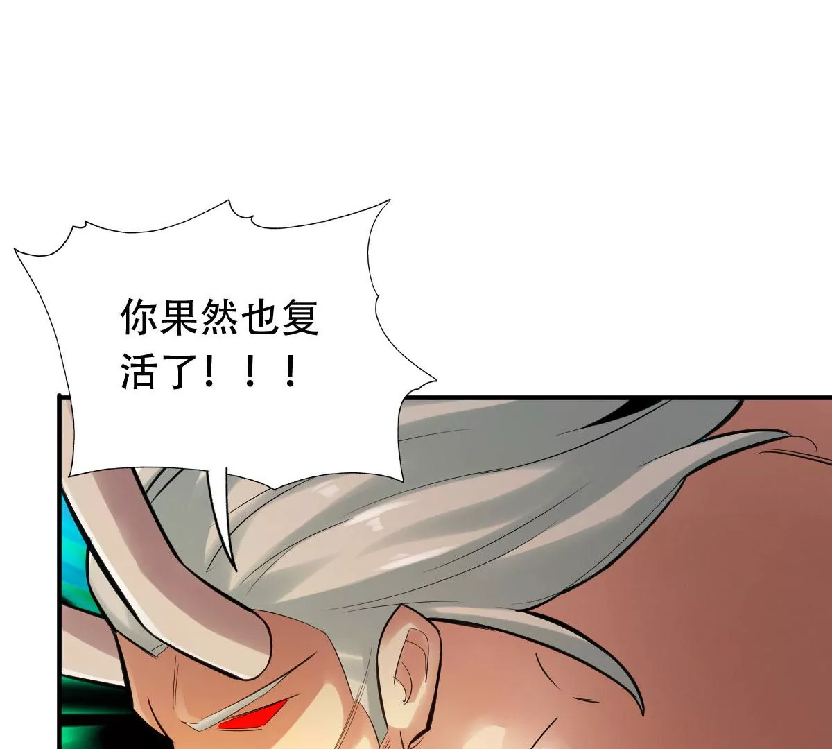 第一百四十三章(1/2)-第144话