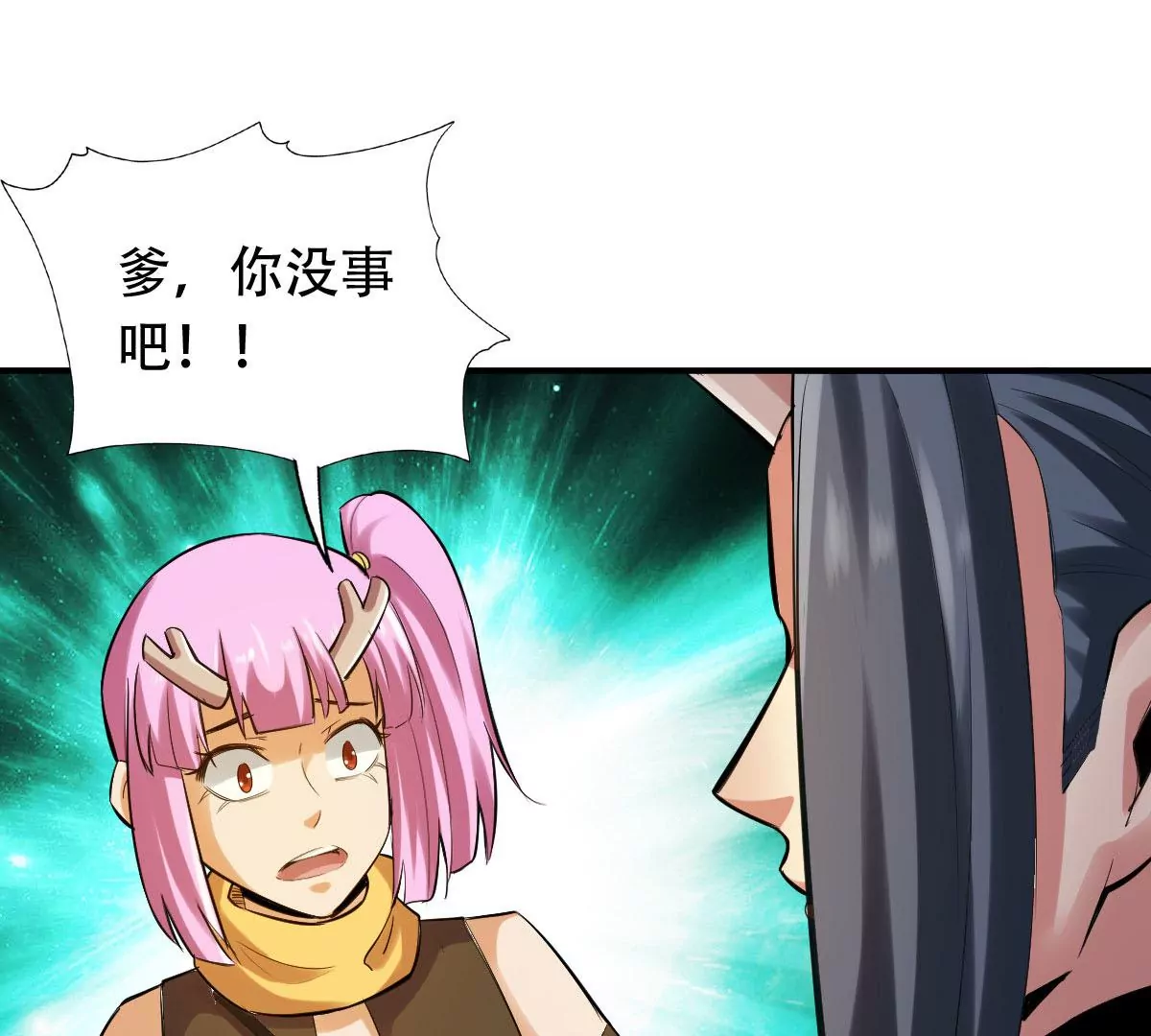 第一百四十三章(1/2)-第144话