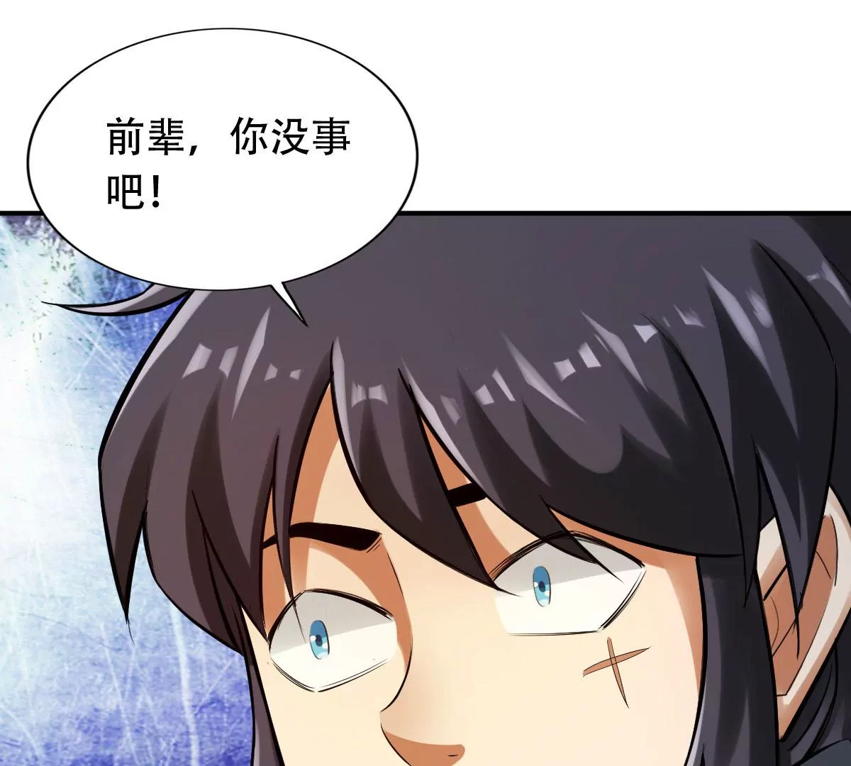 第一百四十三章(1/2)-第144话