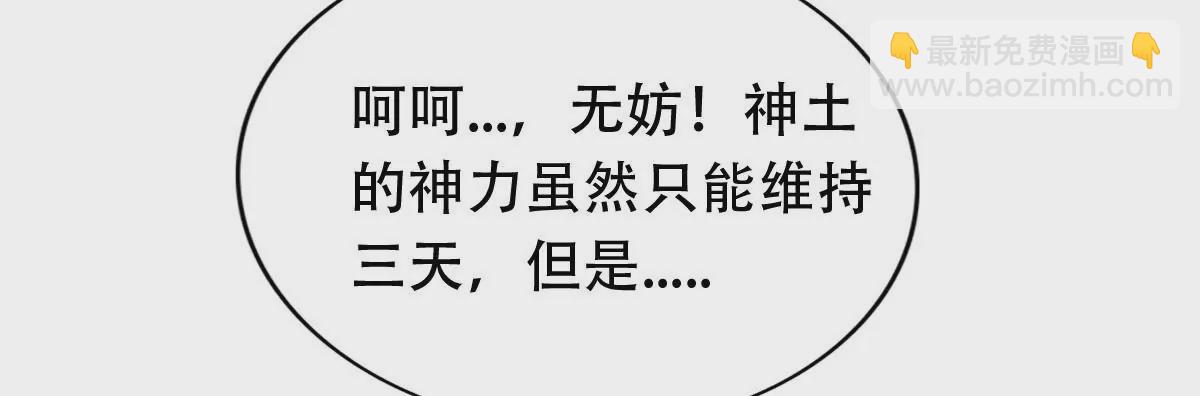 第一百四十三章(1/2)-第144话