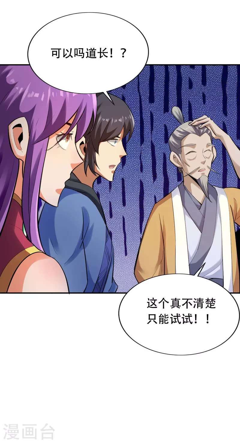 第142话-第154话