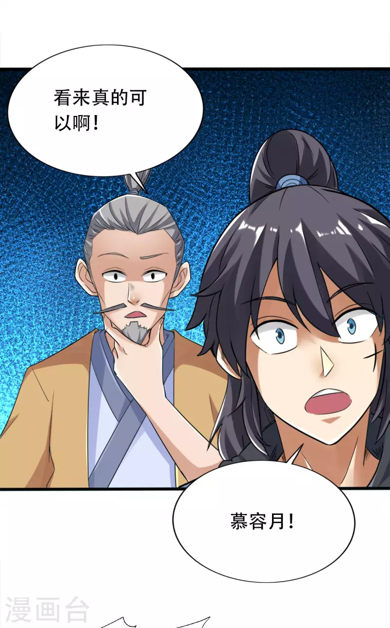 第142话-第154话