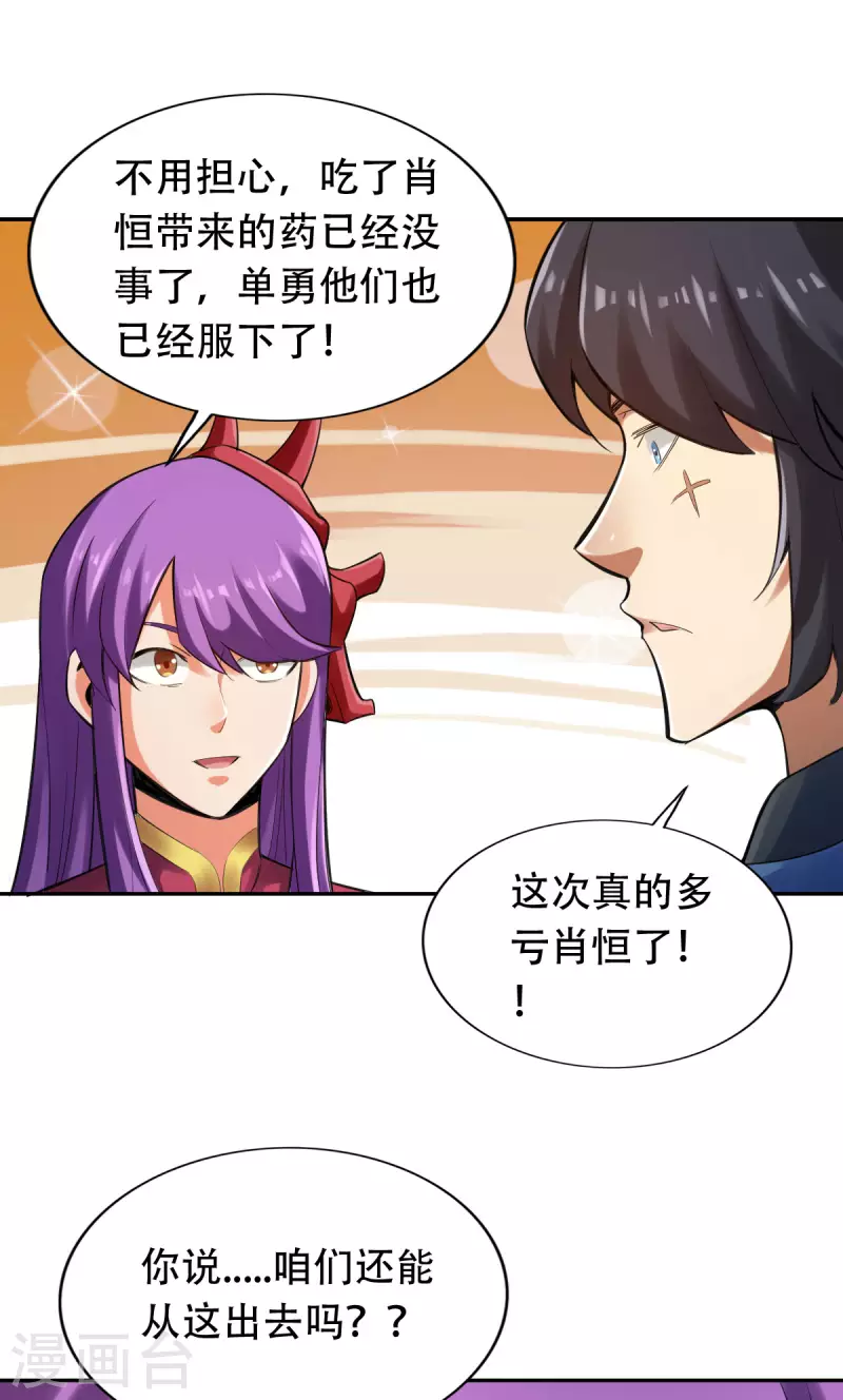 第142话-第154话