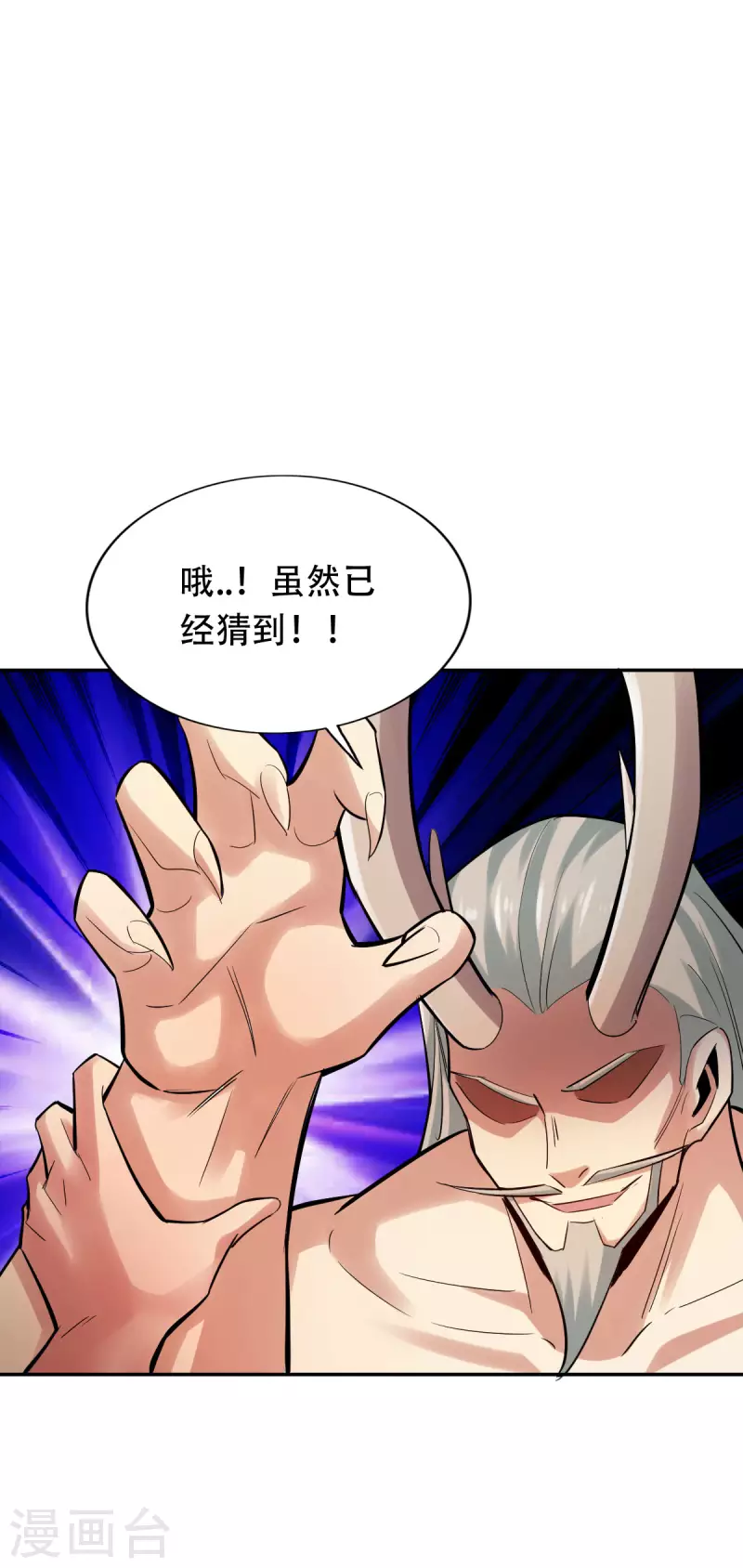 第142话-第154话