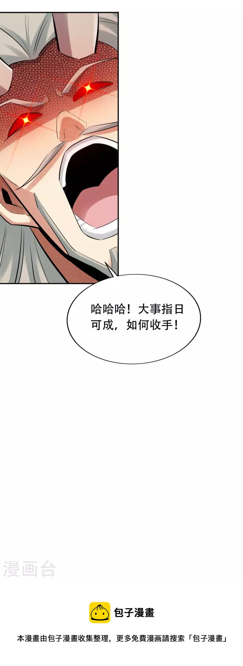 第142话-第154话