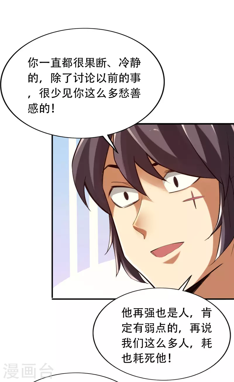 第142话-第154话