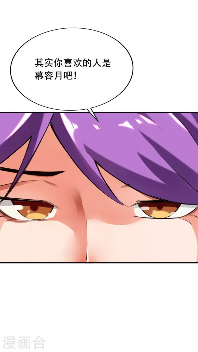 第142话-第154话