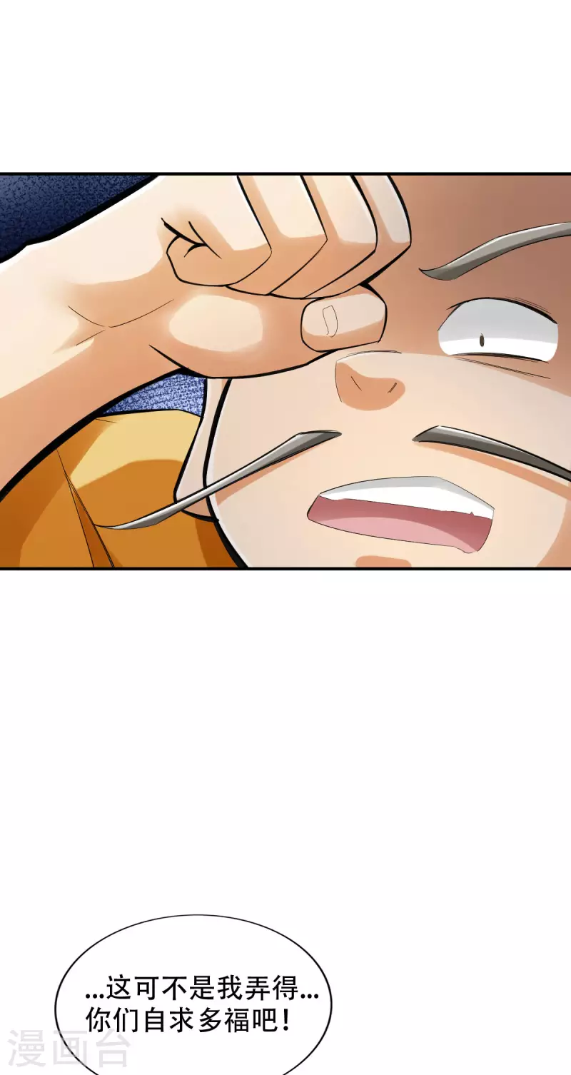 第144话-第156话