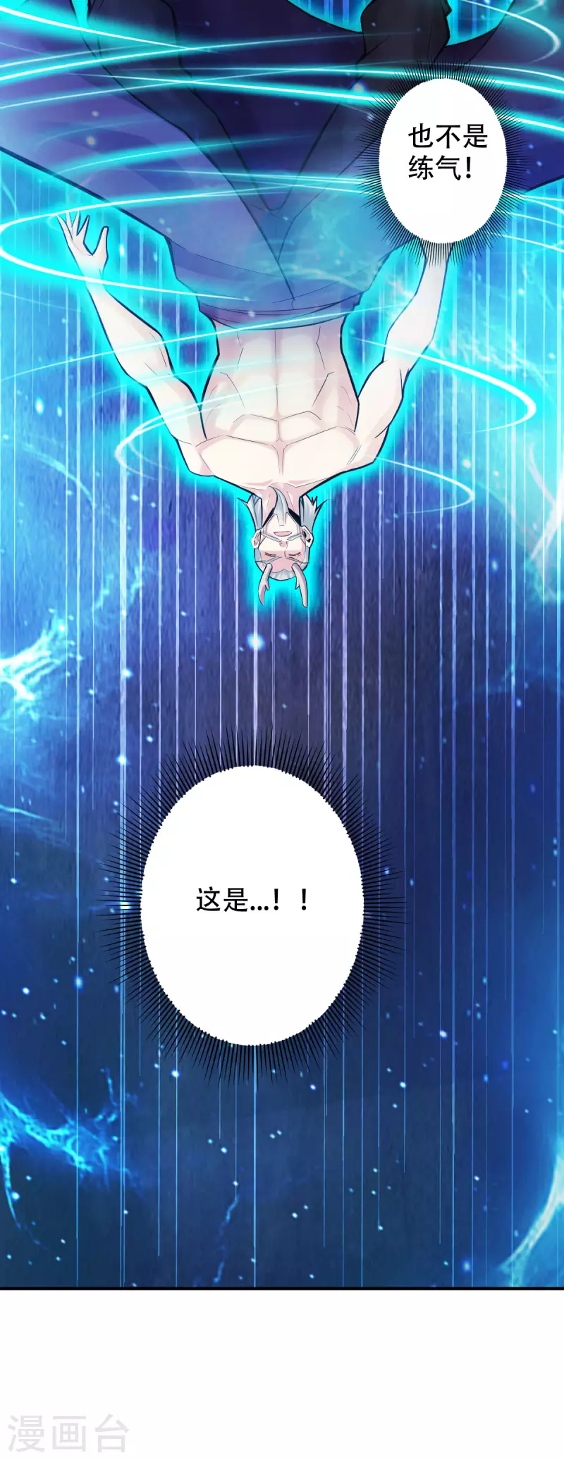 第144话-第156话
