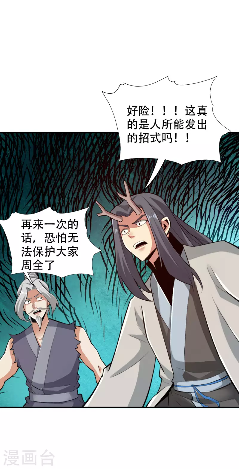 第144话-第156话