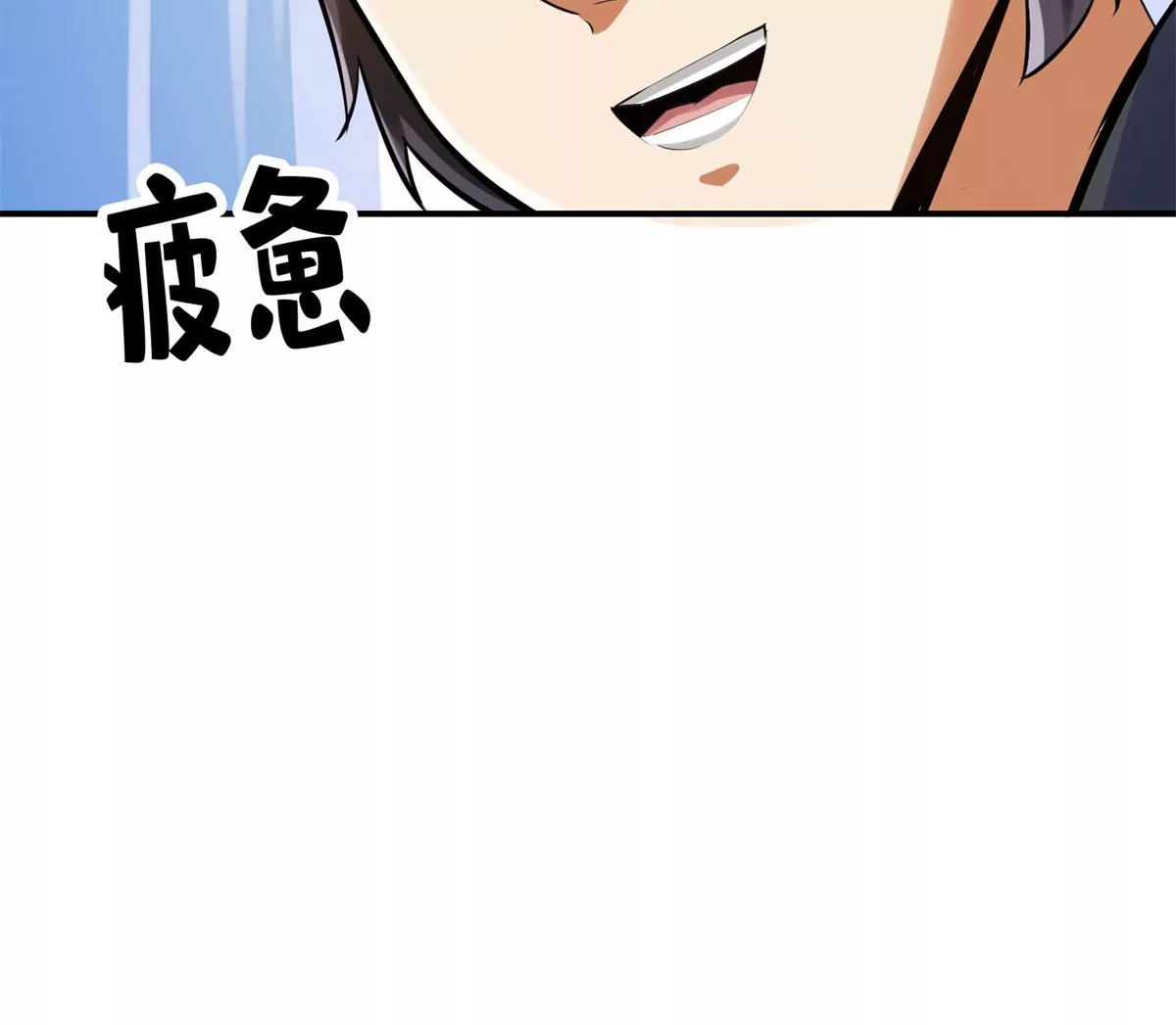 第一百四十六章(1/2)-第148话