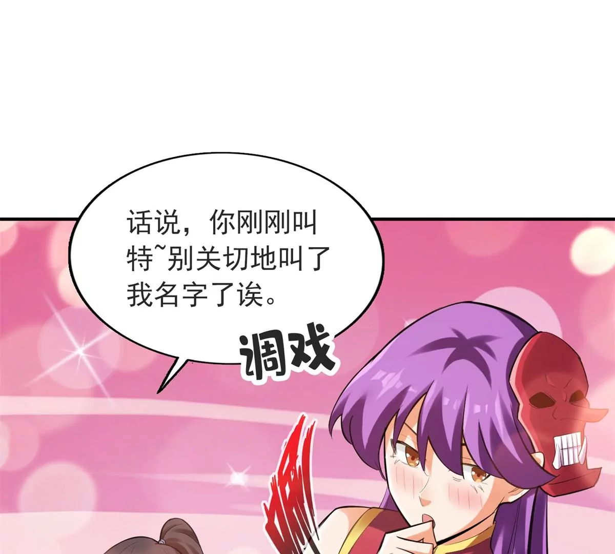 第一百四十六章(1/2)-第148话