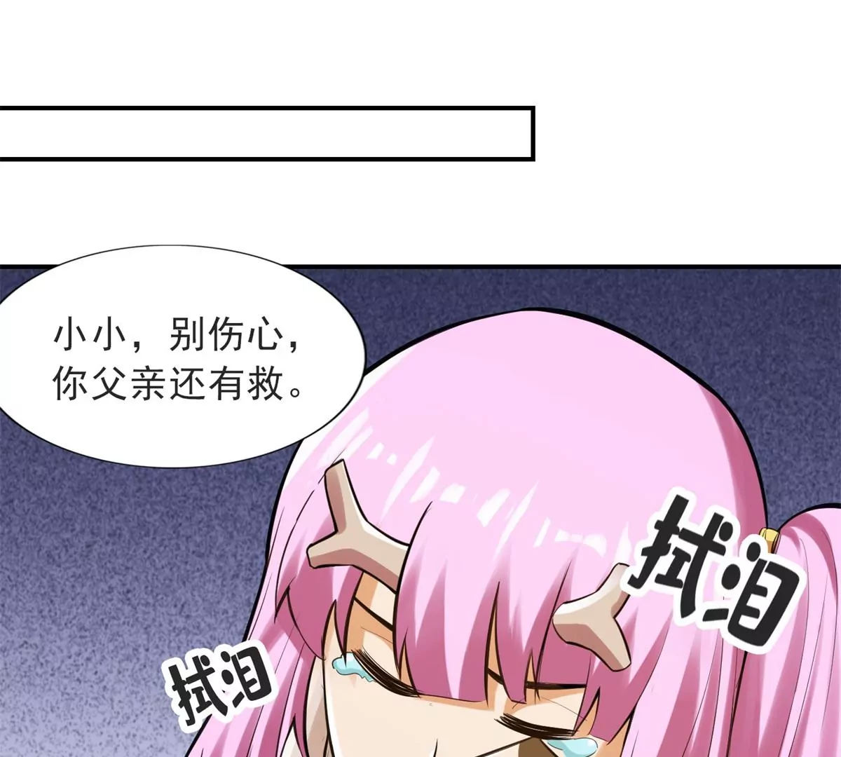第一百四十六章(1/2)-第148话