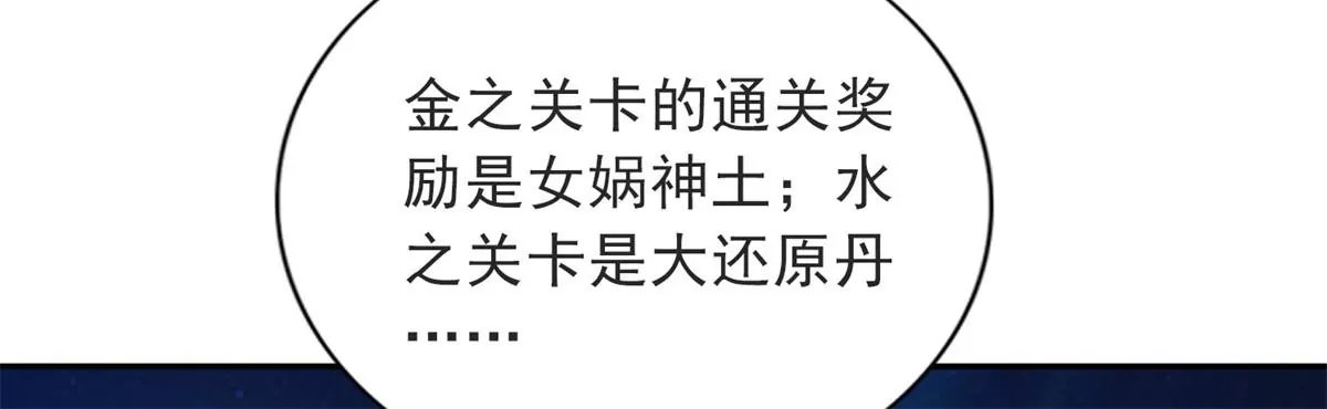 第一百四十六章(1/2)-第148话