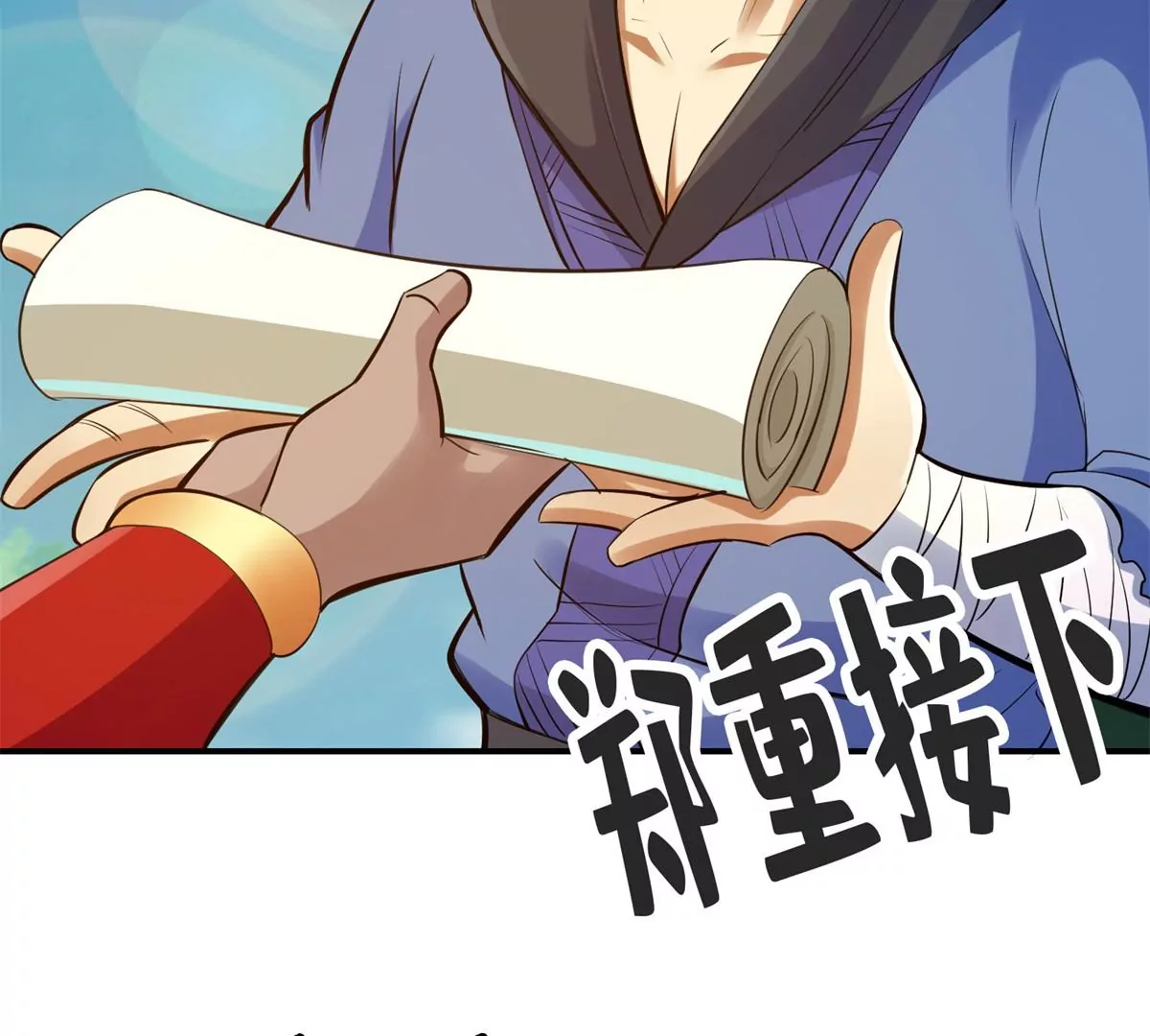 第一百四十六章(1/2)-第148话