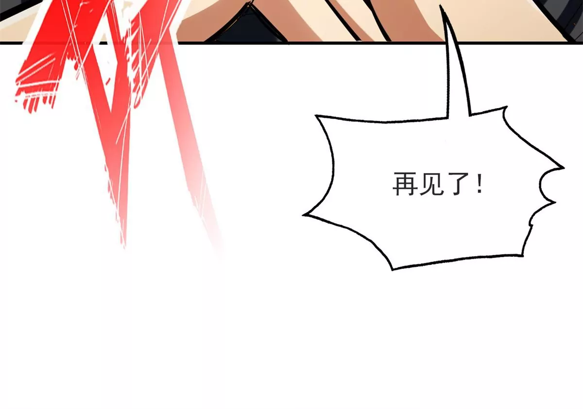 第一百四十六章(1/2)-第148话