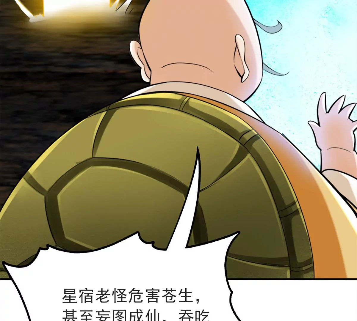 第一百四十六章(1/2)-第148话