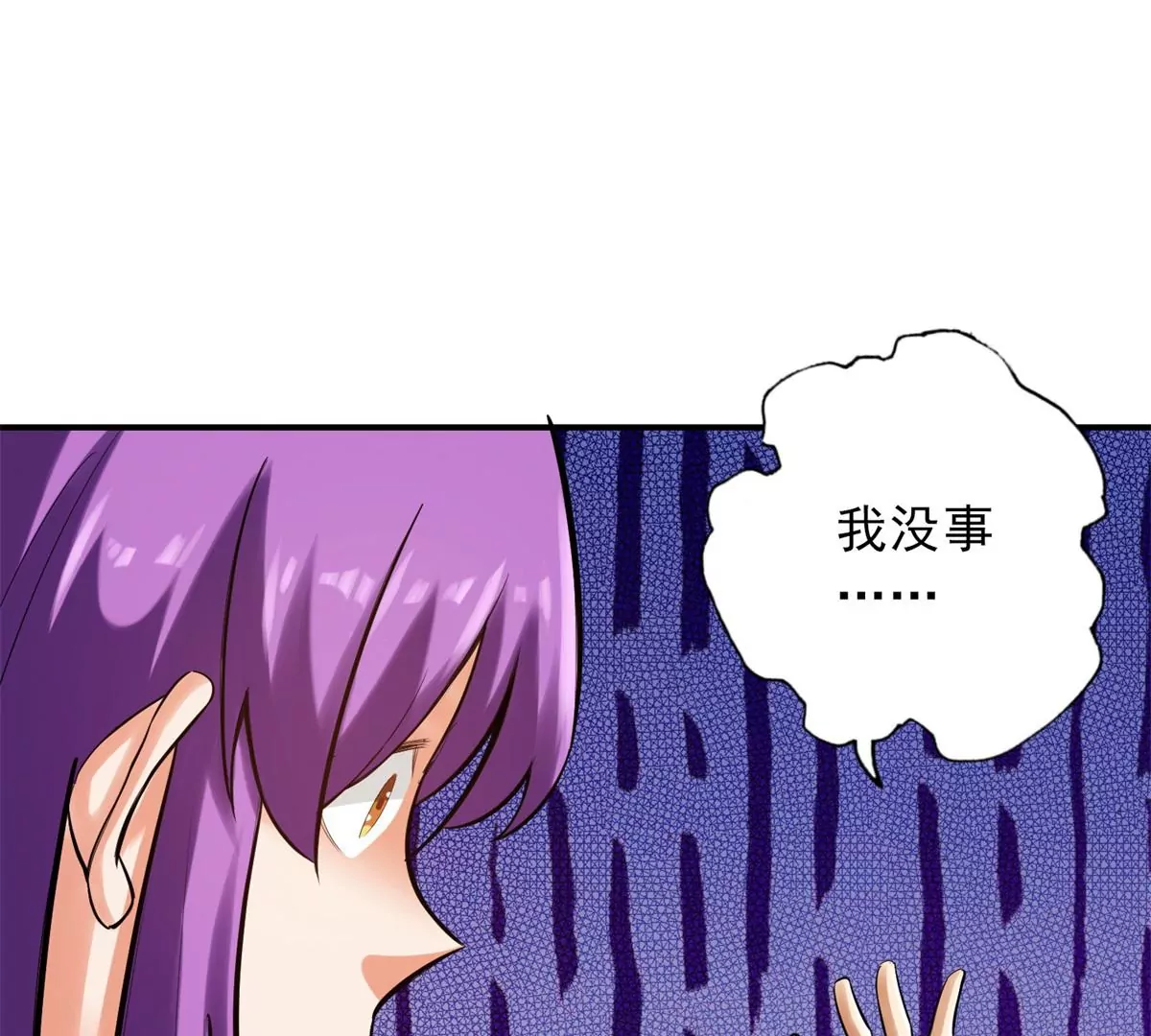 第一百四十六章(1/2)-第148话