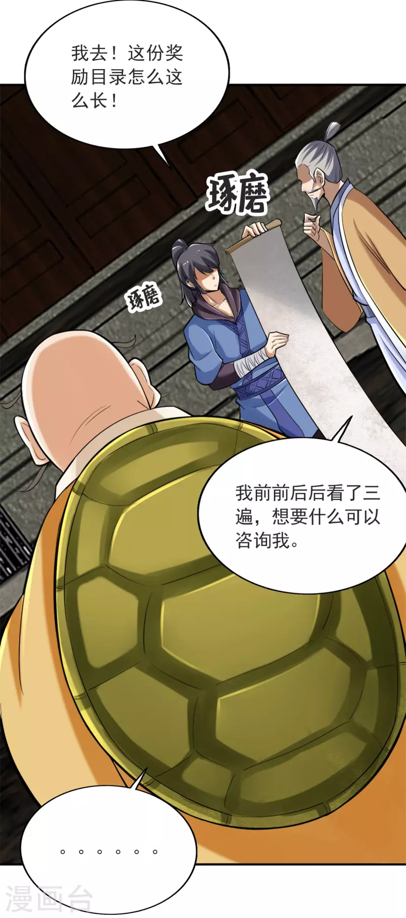 第146话-第158话