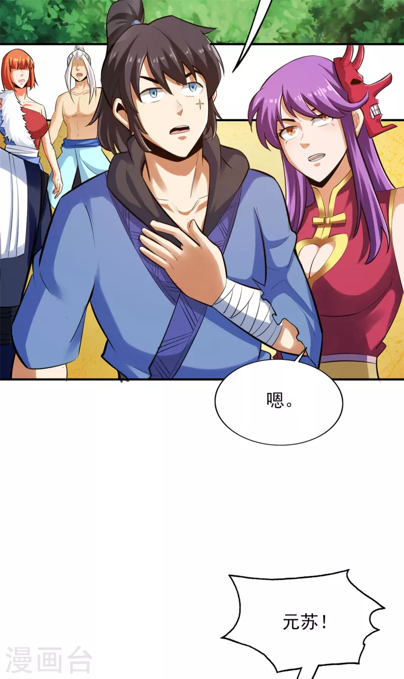 第146话-第158话