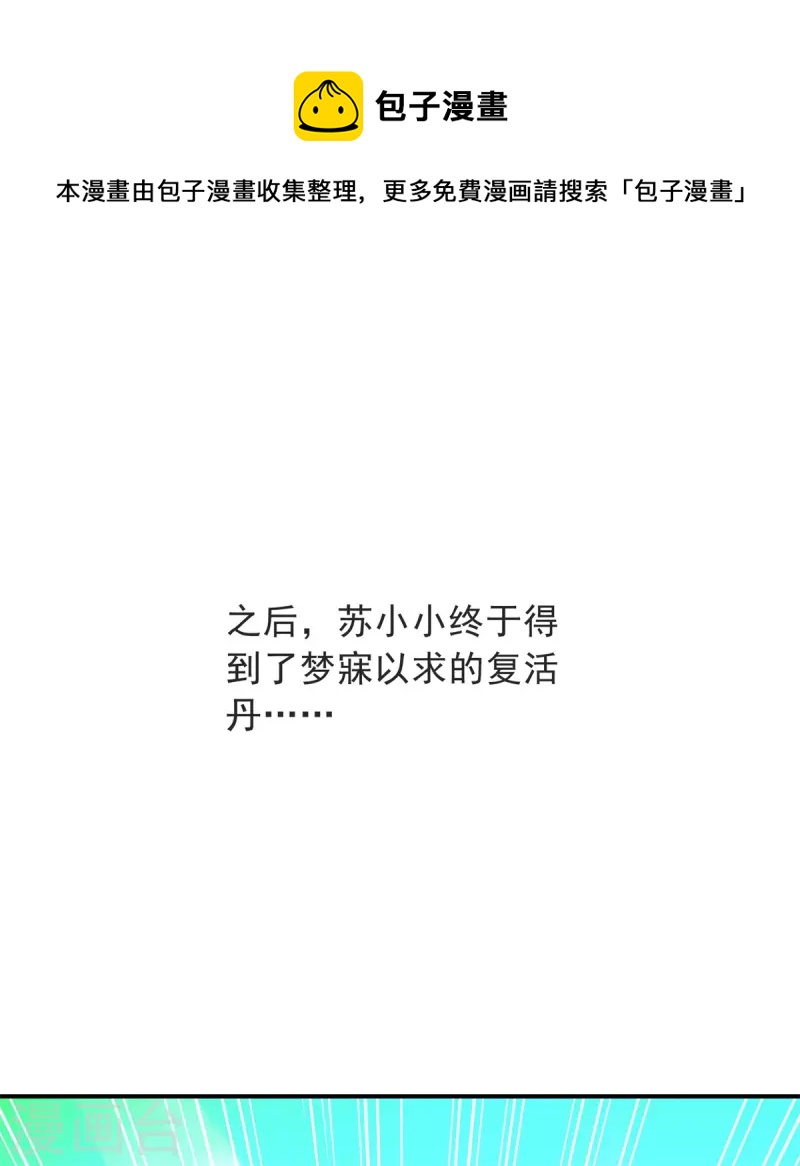第146话-第158话