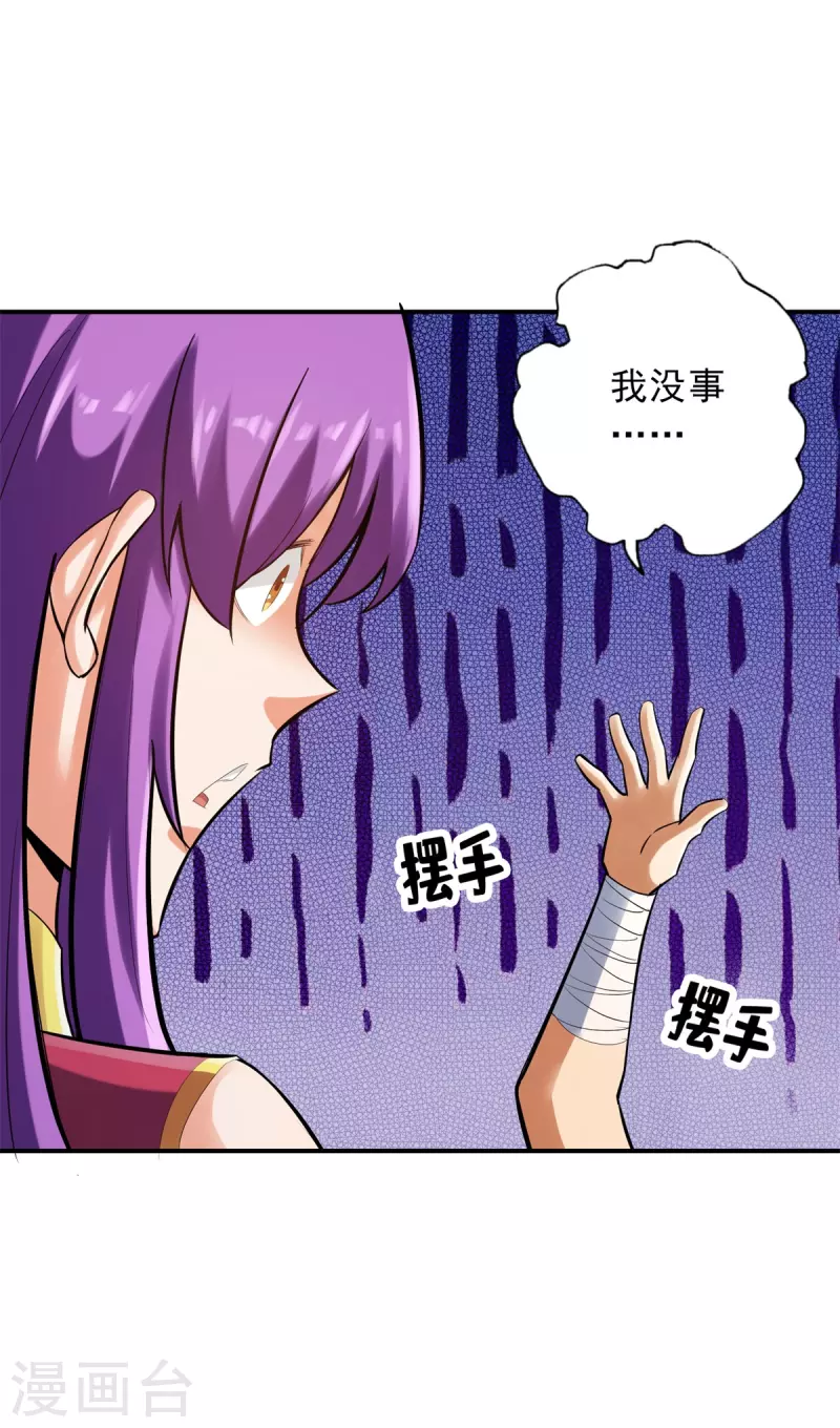 第146话-第158话