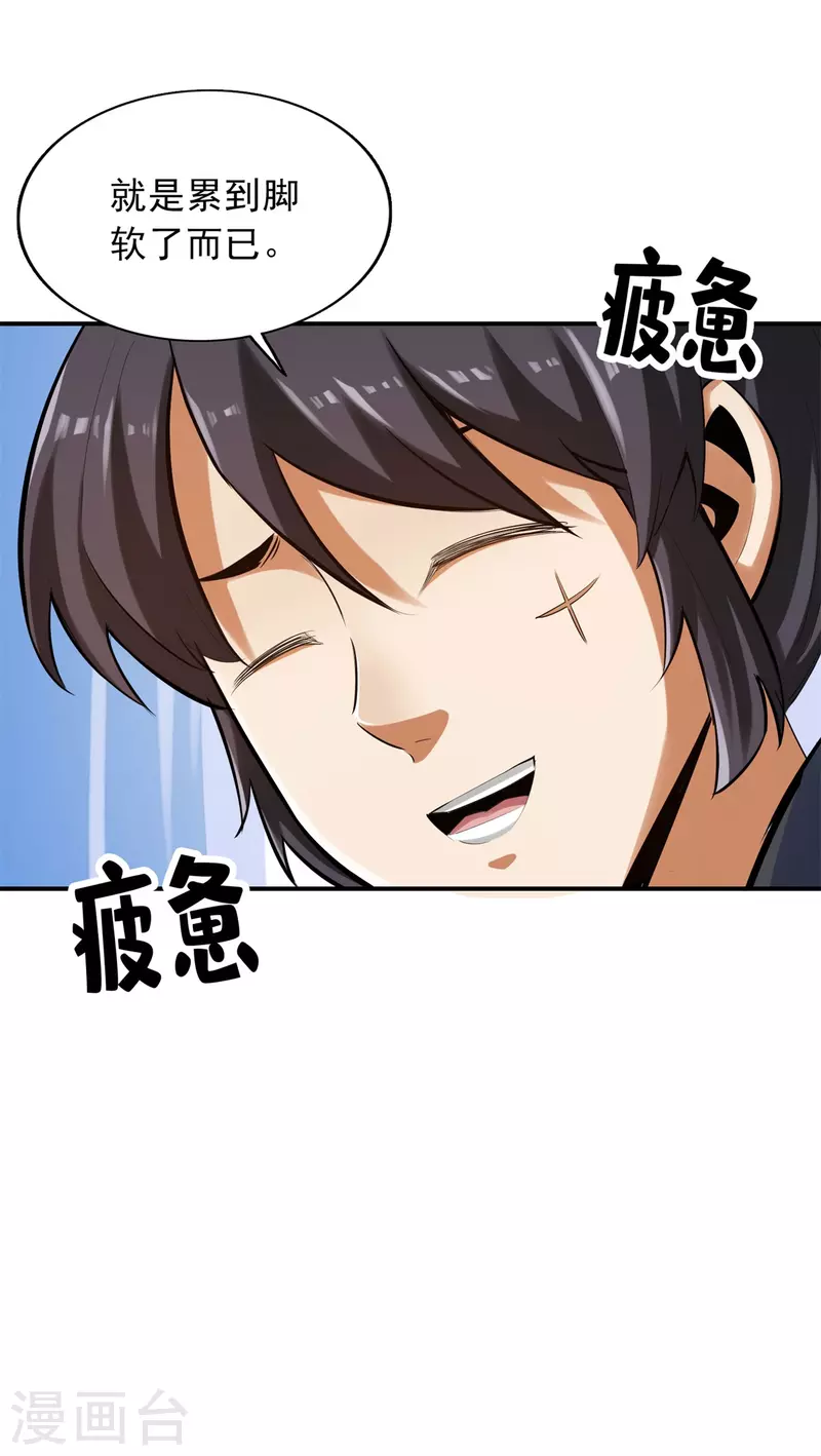 第146话-第158话