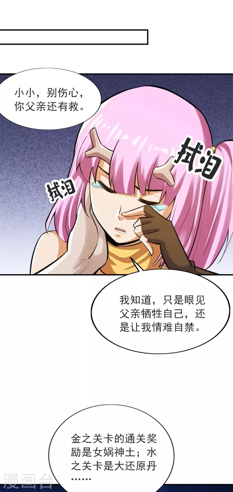 第146话-第158话
